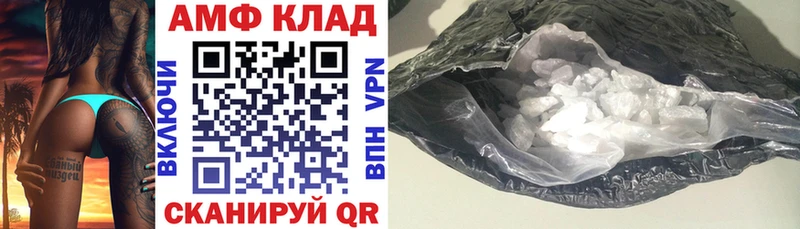 Амфетамин 97%  Купить  Кондрово 