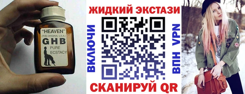Бутират BDO 33%  Купить закладки  Кондрово 