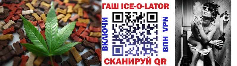 Купить  Кондрово  Печенье с ТГК конопля 