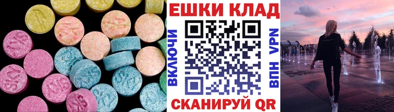 Экстази louis Vuitton  Купить закладки  Кондрово 
