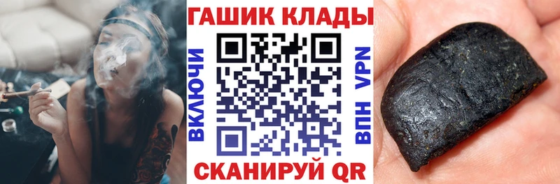 Купить закладки  Кондрово  ГАШ VHQ 