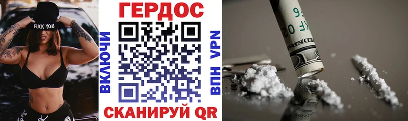Купить закладки  Кондрово  ГЕРОИН белый 