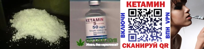 Купить где Кондрово Кетамин ketamine