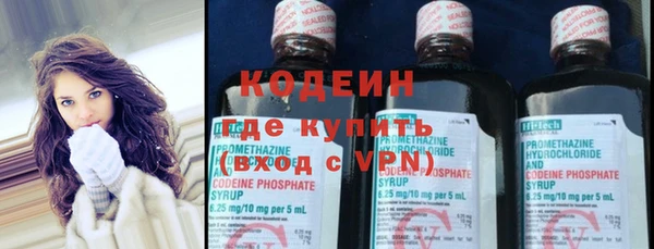 таблы Гусиноозёрск
