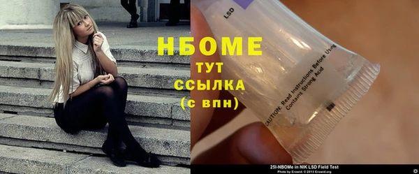 таблы Гусиноозёрск