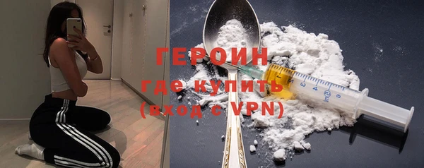 таблы Гусиноозёрск