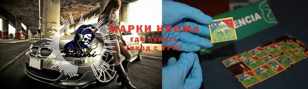 таблы Гусиноозёрск