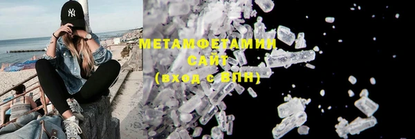 амфетамин Дмитров
