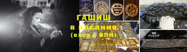 таблы Гусиноозёрск