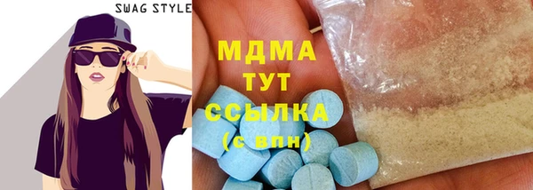 прущий лед Гусев