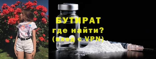 прущий лед Гусев