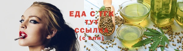 таблы Гусиноозёрск