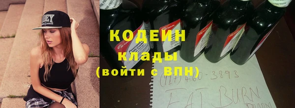 таблы Гусиноозёрск