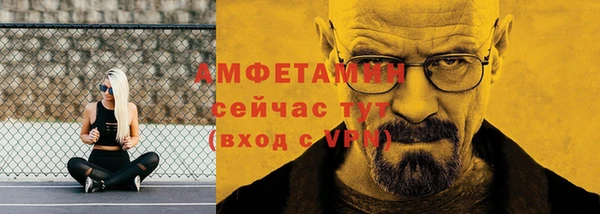 амфетамин Дмитров