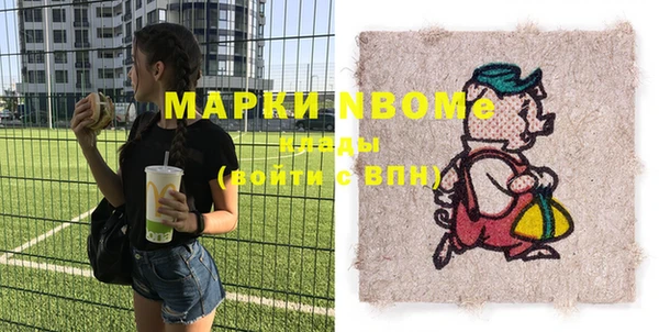 кокаин колумбия Гусь-Хрустальный