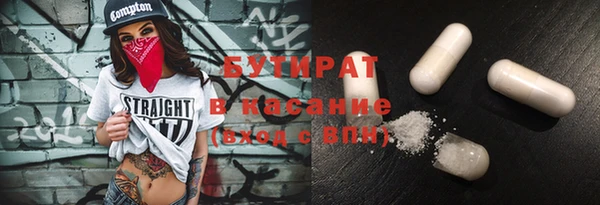 таблы Гусиноозёрск