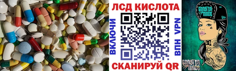 ЛСД экстази кислота Кондрово