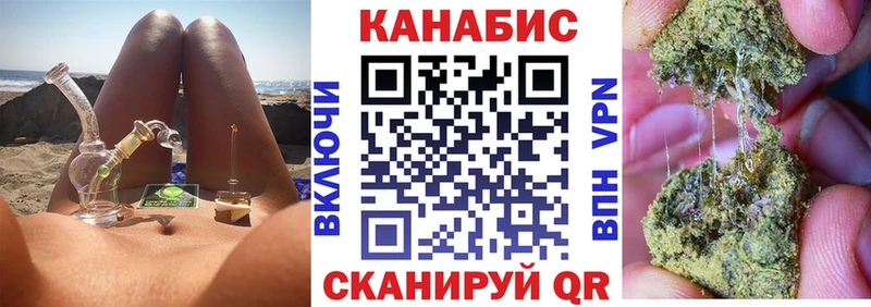 Канабис тримм  Купить  Кондрово 